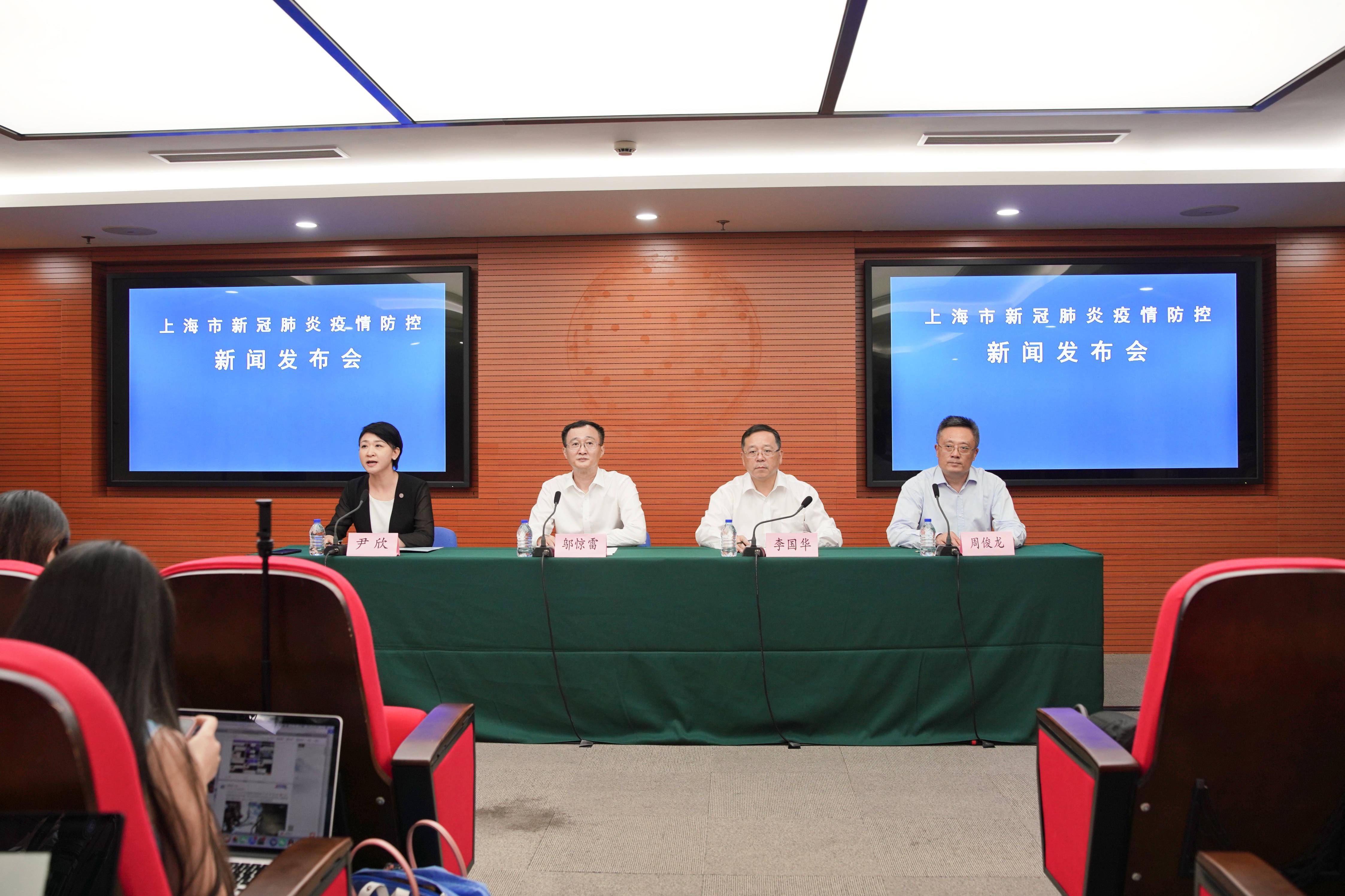 【上海新增境外输入11例/上海新增境外输入疑似病例】-第1张图片