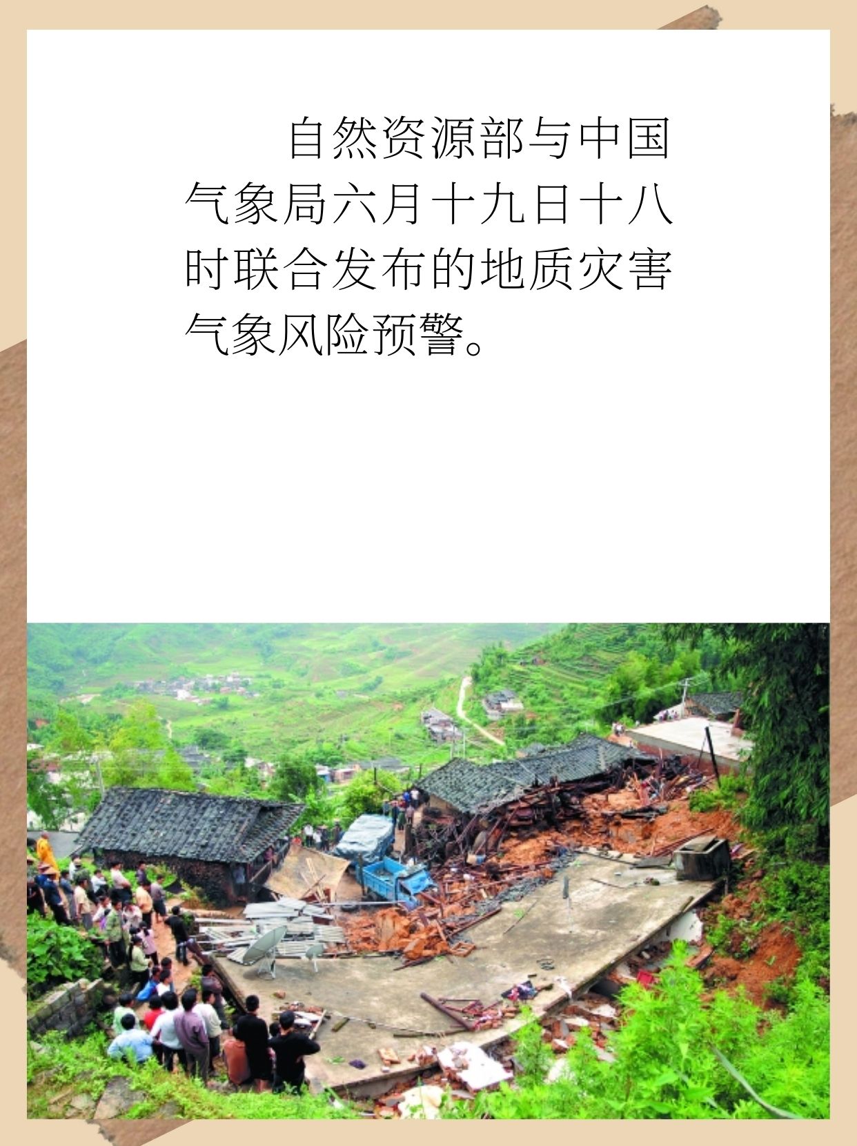 「北京朝阳一地升高风险区」〃北京朝阳区疫情高风险地区-第2张图片