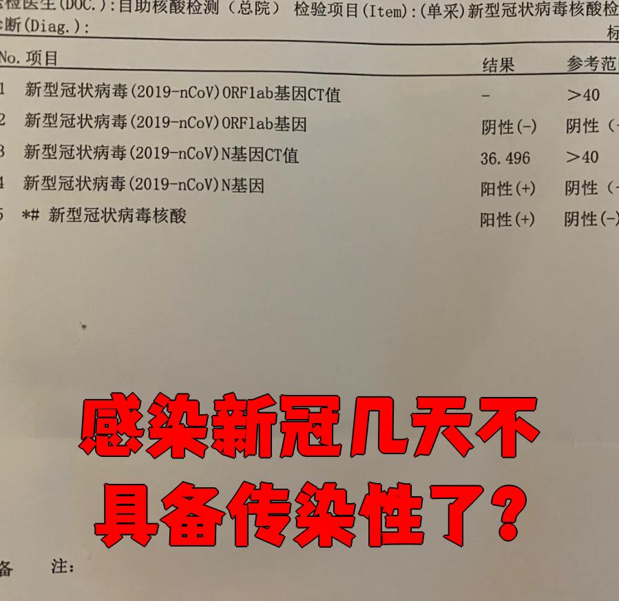 明年新冠病毒会消失吗.明年新型冠状病毒会重现吗-第2张图片