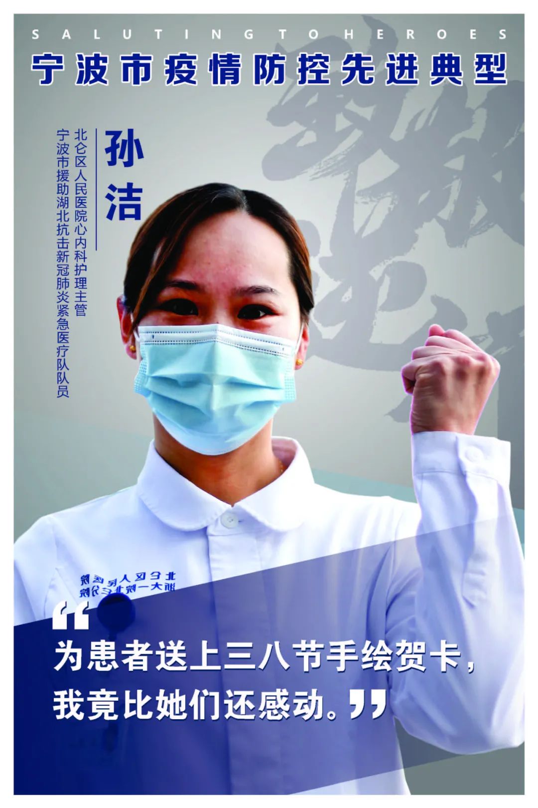 【宁波的疫情最新消息/宁波疫情最新消息今天分布图】-第2张图片