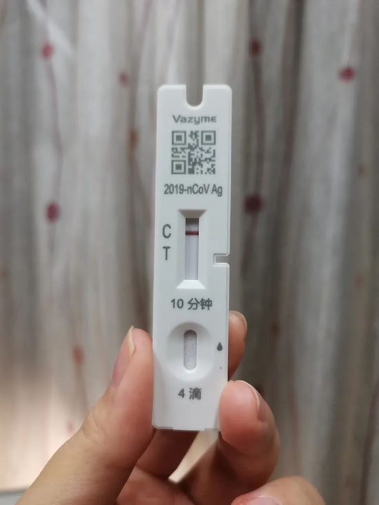 沈阳1例新冠肺炎患者复阳,沈阳1例新冠肺炎患者复阳了吗-第2张图片