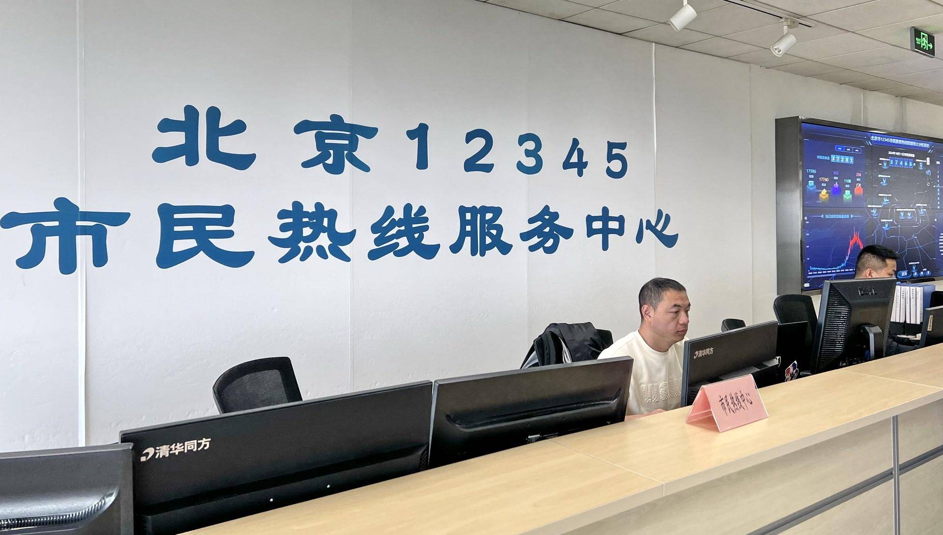 北京新增1例本土确诊现住顺义︰(北京新增7例本土确诊 均在顺义)-第2张图片