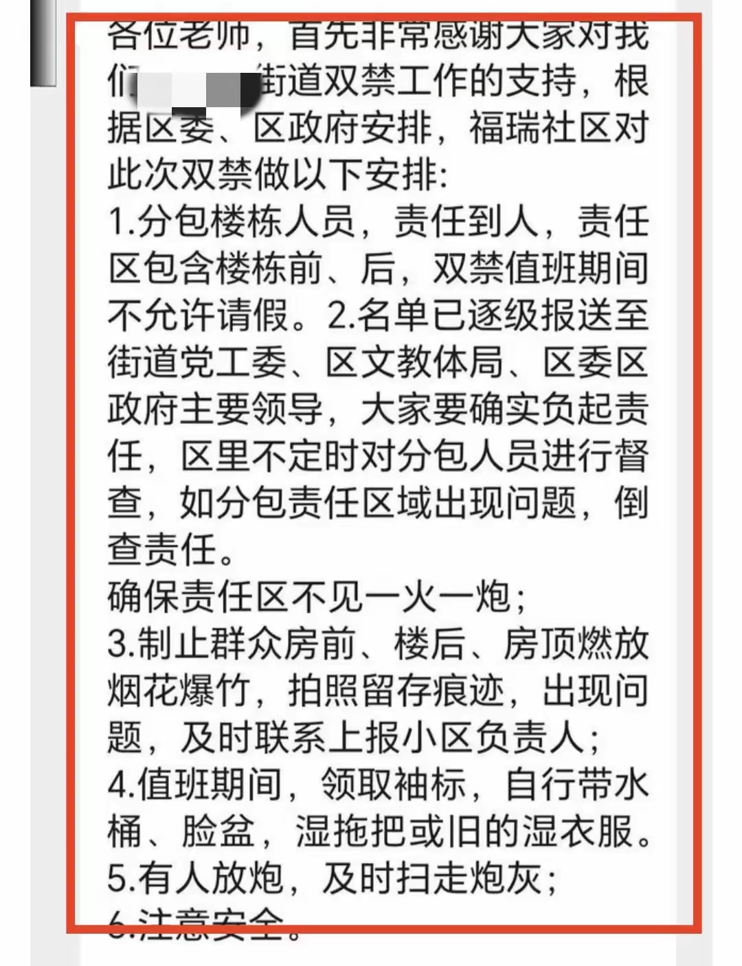 湖南新增本土确诊2例.湖南新增确诊2例 累计1013例-第2张图片