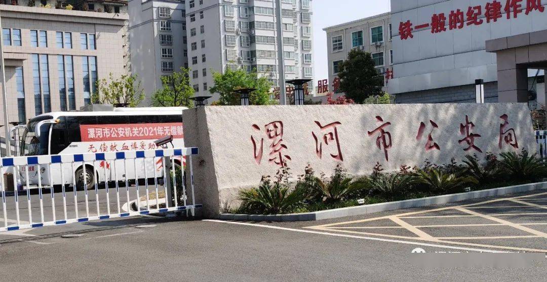 “漯河市限号2021最新限号	” 漯河限号查询2021最新公布？-第2张图片