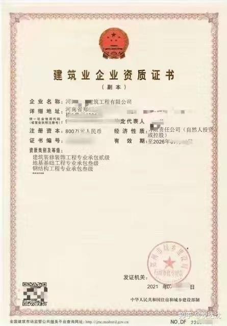 郑州几号全部解封.郑州啥时候全部解封-第2张图片