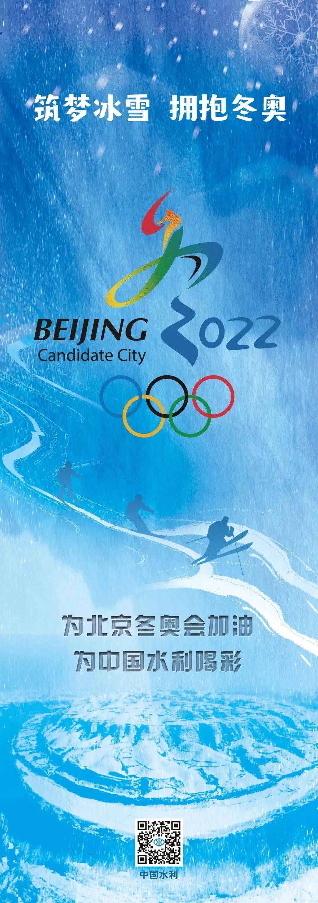 北京冬奥会一共举行多少天〃北京冬奥会共举办几天-第1张图片
