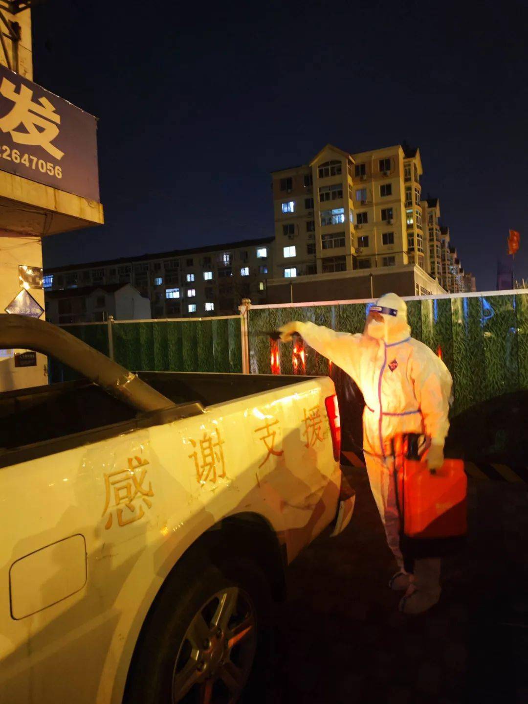 “廊坊最新疫情	” 廊坊最新疫情情况？-第2张图片