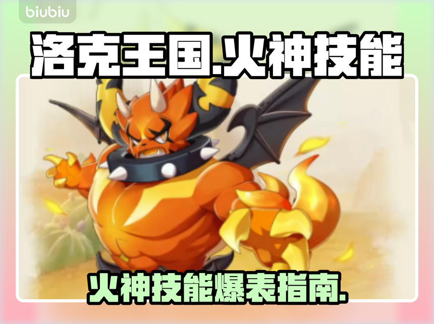 辅助开挂工具“火神金花挂有没有	”科技辅助神器手机-第2张图片