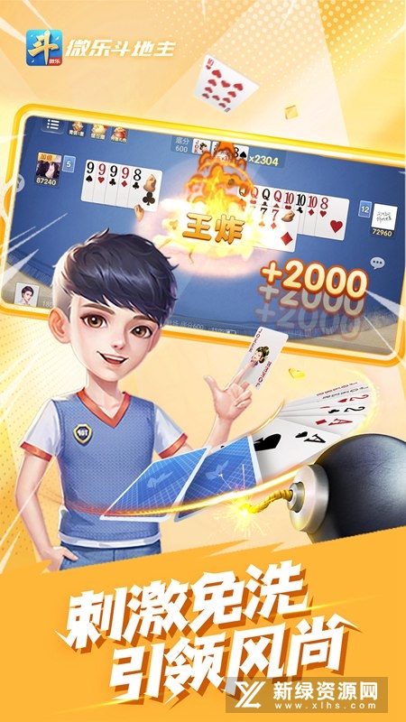 万能开挂辅助“微乐北京透视软件是真的吗	”开挂(透视)辅助神器-第2张图片