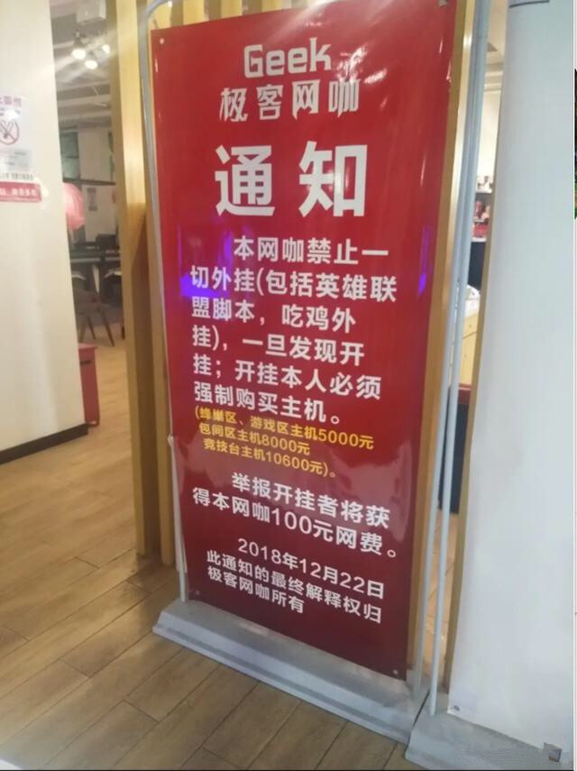 辅助开挂工具“跑胡子免费开挂神器下载安装	”详细分享装挂步骤教程-第2张图片