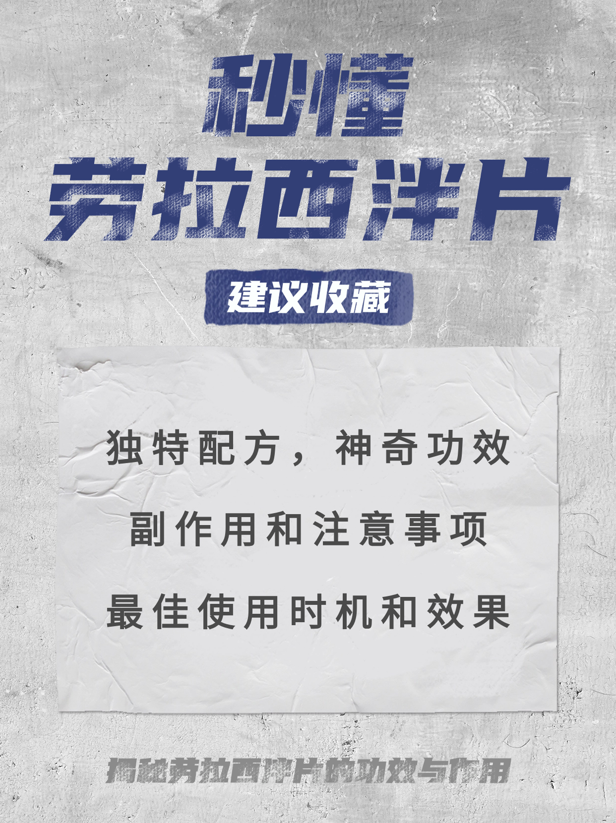 秒懂经验“超级三加一开挂辅助透视软件”详细分享装挂步骤教程-第1张图片