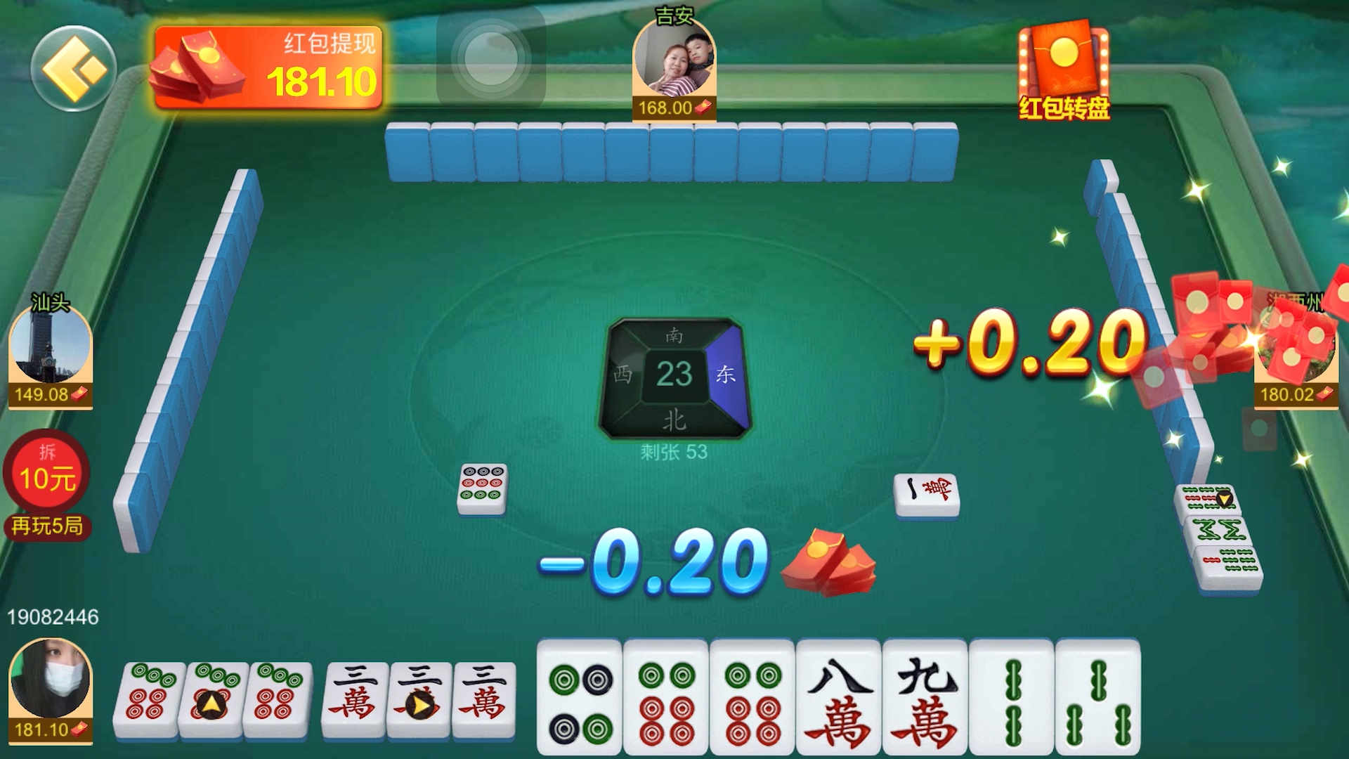 科普实测“开心麻将挂是真是假	”助赢开挂器（安装教程）-第2张图片