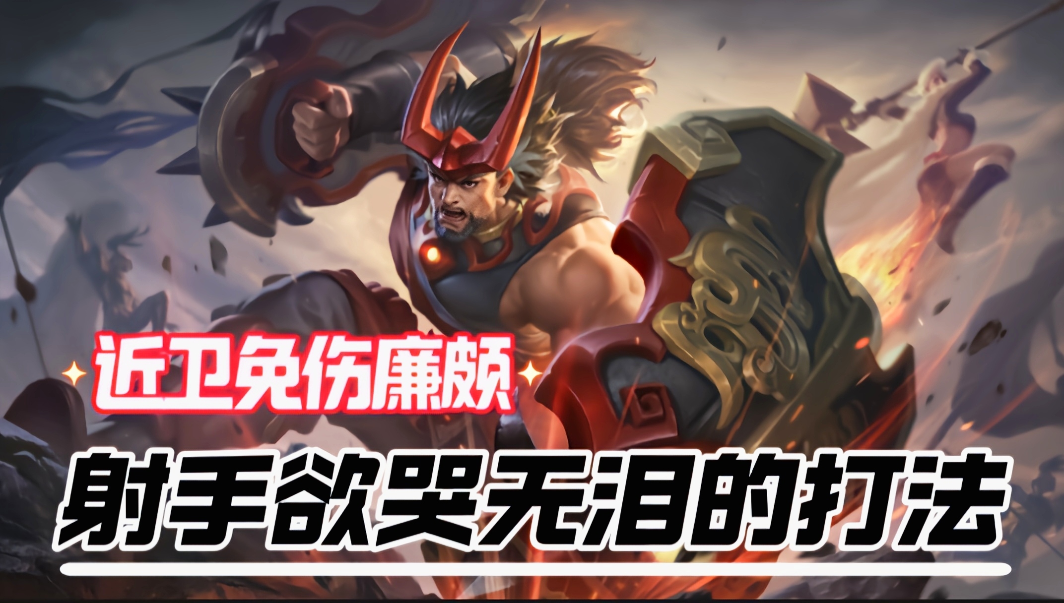 今日教程“中至游戏作弊辅助”详细分享装挂步骤教程-第2张图片