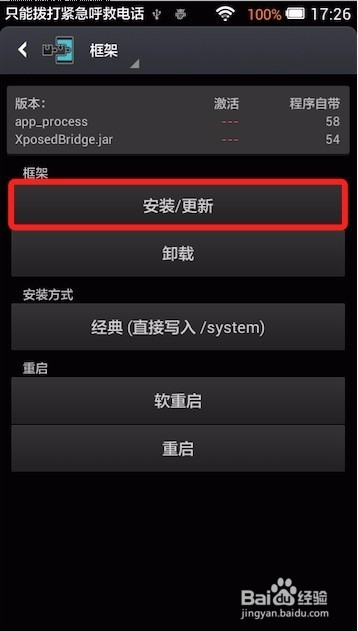 [教程经验]“闲逸斗地主怎么装挂+透视挂”开挂辅助软件教程-第1张图片