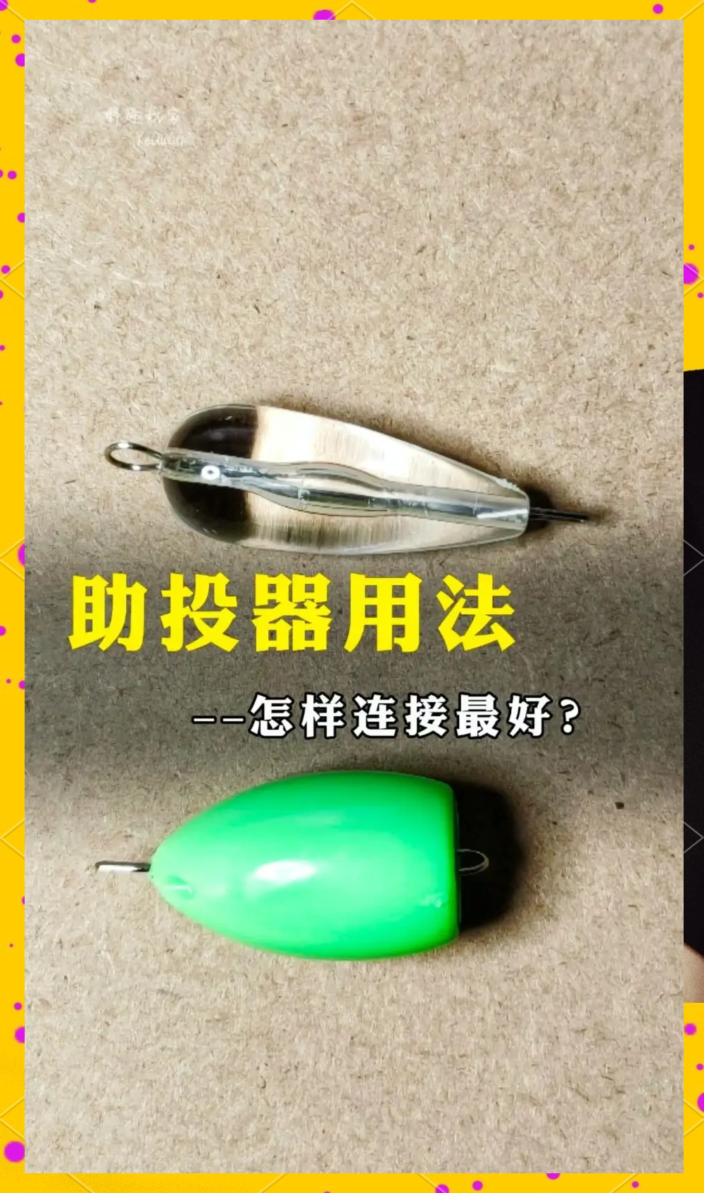 教程开挂辅助“蜀山四川麻将外卦神器下载安装	”附开挂脚本详细教程-第2张图片