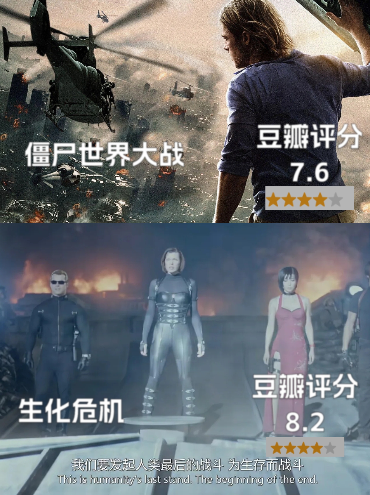 【美国病毒/美国病毒电影排名前十名】-第2张图片