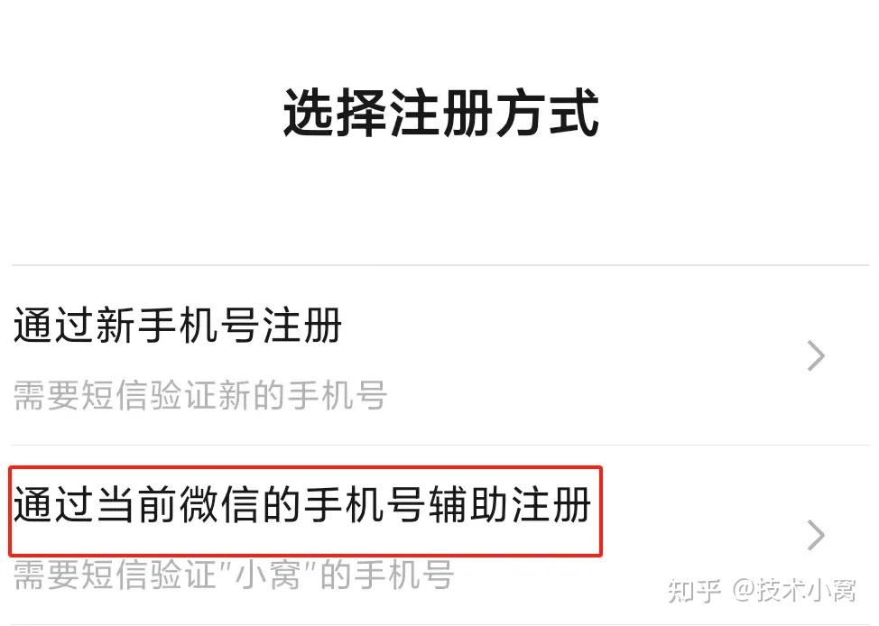 辅助开挂工具“微信链接斗牛开挂神器	”详细开挂教程-第2张图片