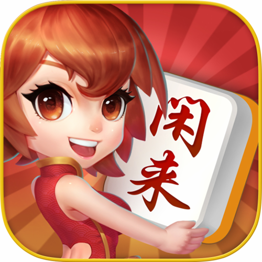 科普实测“手机麻将可以开挂的软件”万能开挂神器（真的有挂）-第2张图片