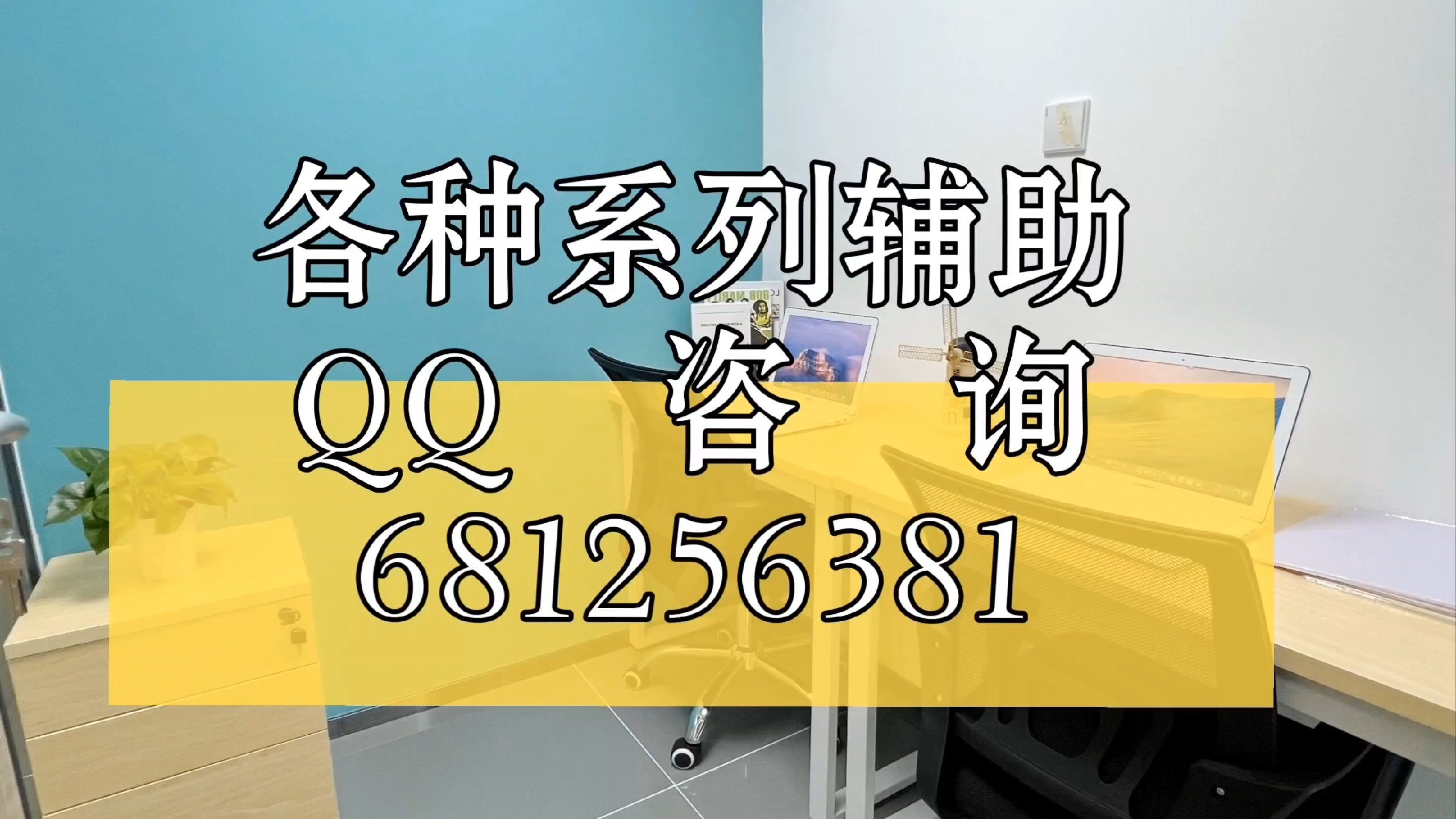 真实辅助“微乐陕西三代必赢神器免费安装	”开挂(透视)辅助-第2张图片
