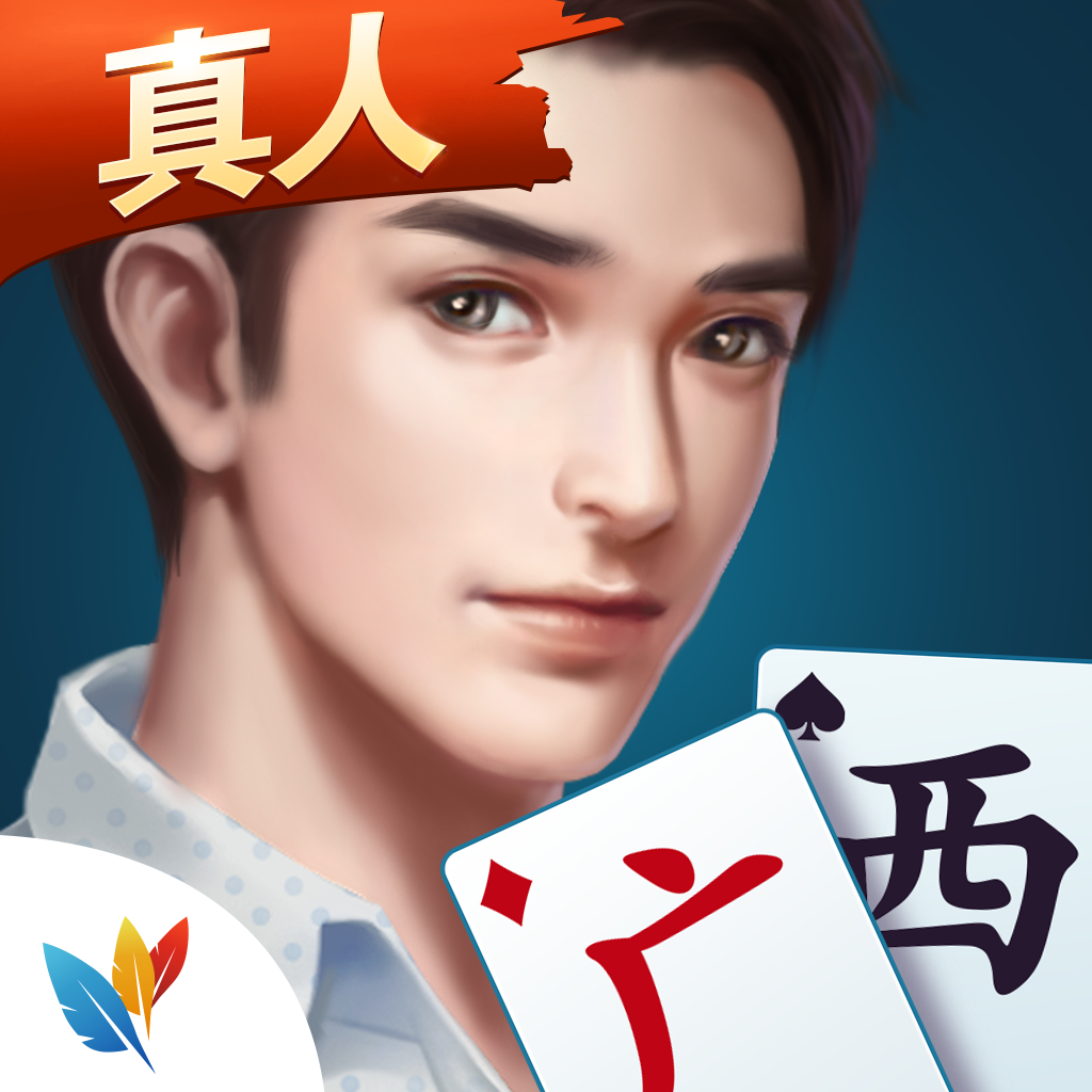 开挂辅助工具“微乐江苏麻将小程序必赢神器免费安装	”(透视)开挂辅助脚本+详细开挂安装教程-第1张图片