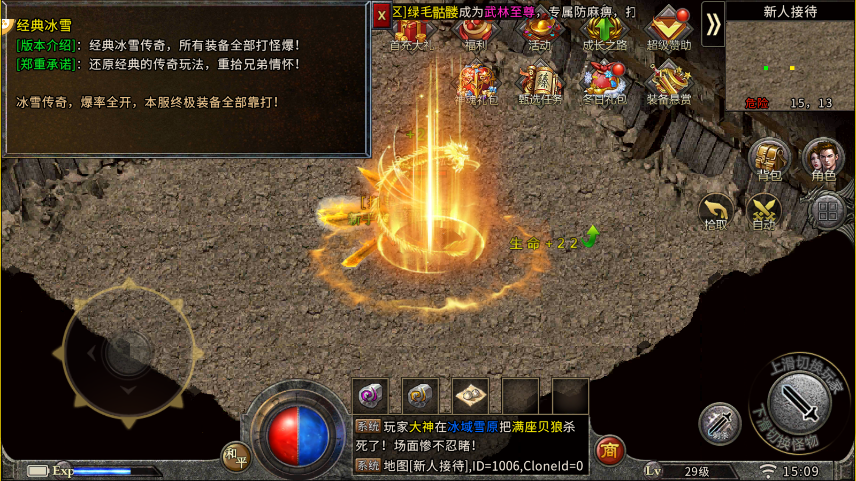 玩家必读“逍遥湖北麻将开挂器通用版”万能开挂神器（真的有挂）-第1张图片