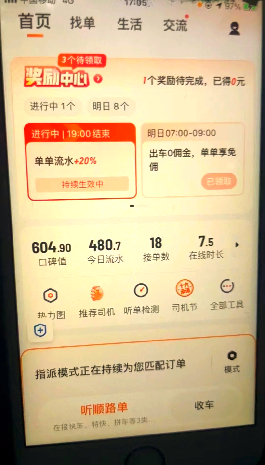 技巧玩法：“约局吧透视开挂辅助脚本”掌握辅助功能必胜规则-第1张图片
