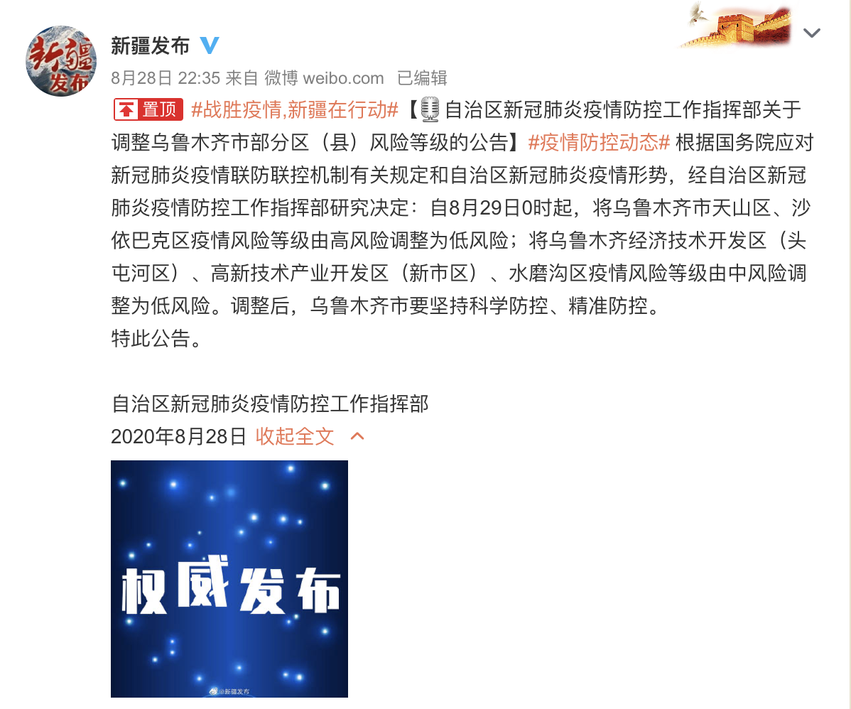 陕西商洛调整中高风险区︰(陕西商洛属于低风险还是高风险)-第1张图片