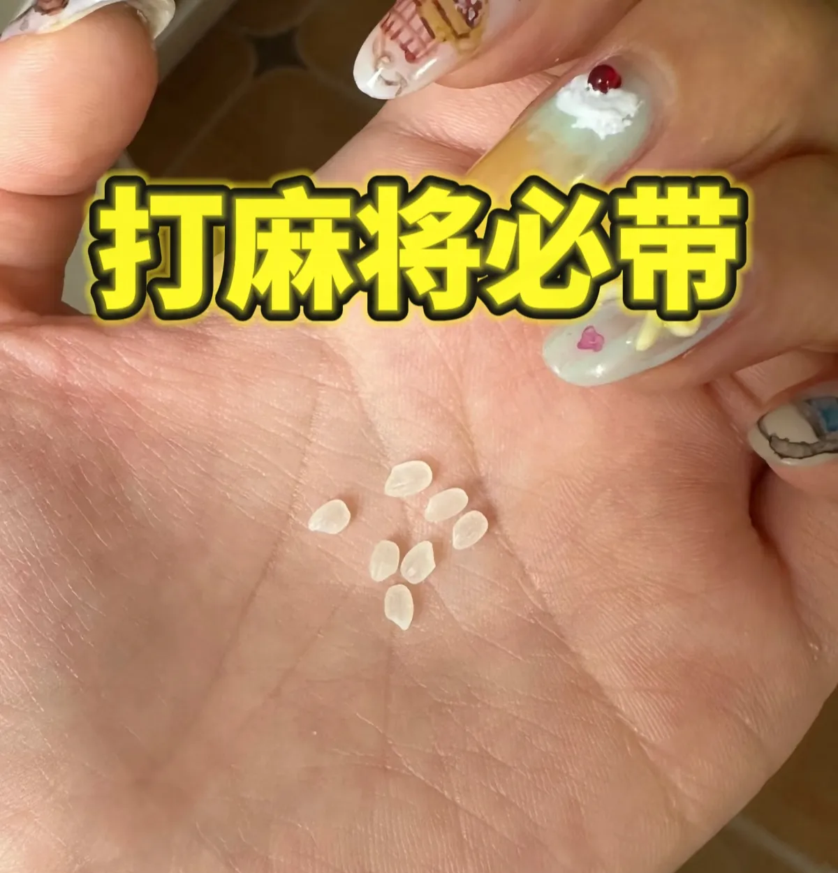 玩家攻略“小程序雀神麻将软件只赢不输是真的吗	”开挂神器安装下载-第2张图片