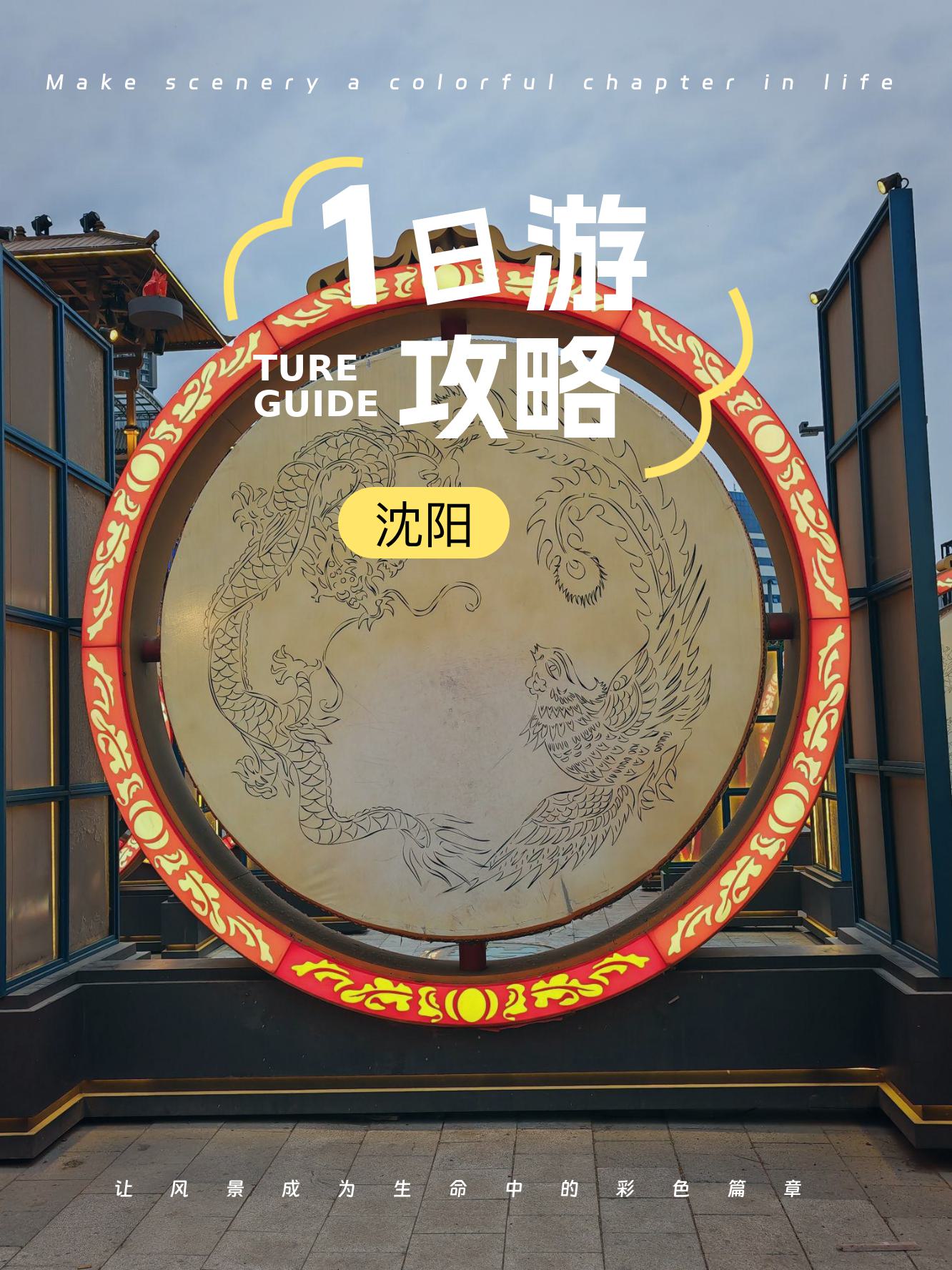“沈阳一号病例去世其子发声” 沈阳一号病例事件？-第2张图片