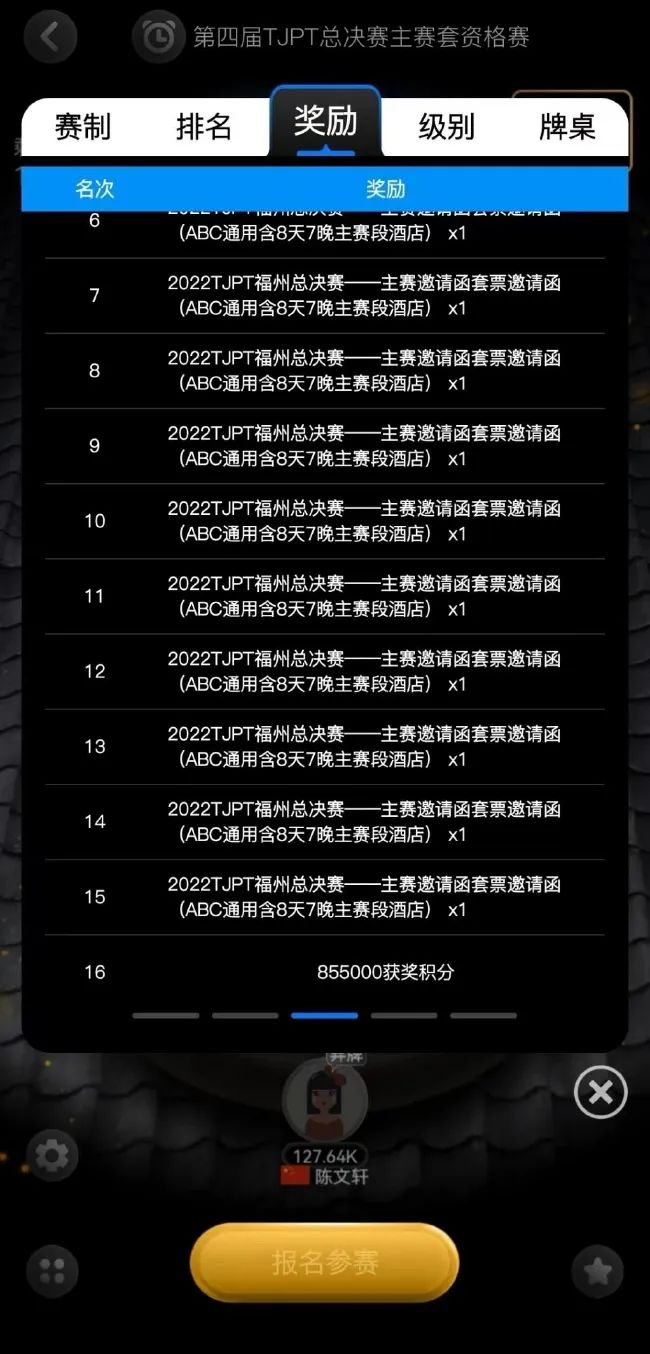 必看科普“德扑之星app是否有挂”助赢开挂器（安装教程）-第1张图片
