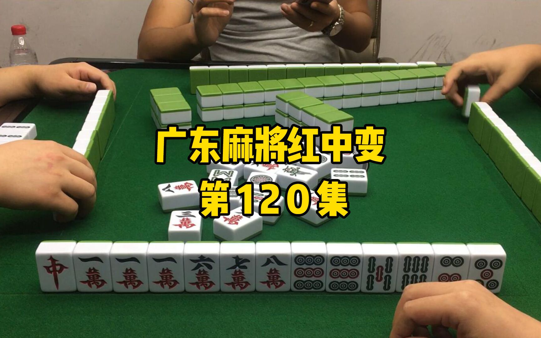 重磅来袭“迅奇麻将万能开挂器”(透视)其实确实有挂-第1张图片