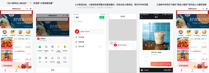 教程分享“微信小程序跑得快免费挂”详细分享装挂步骤教程-第1张图片