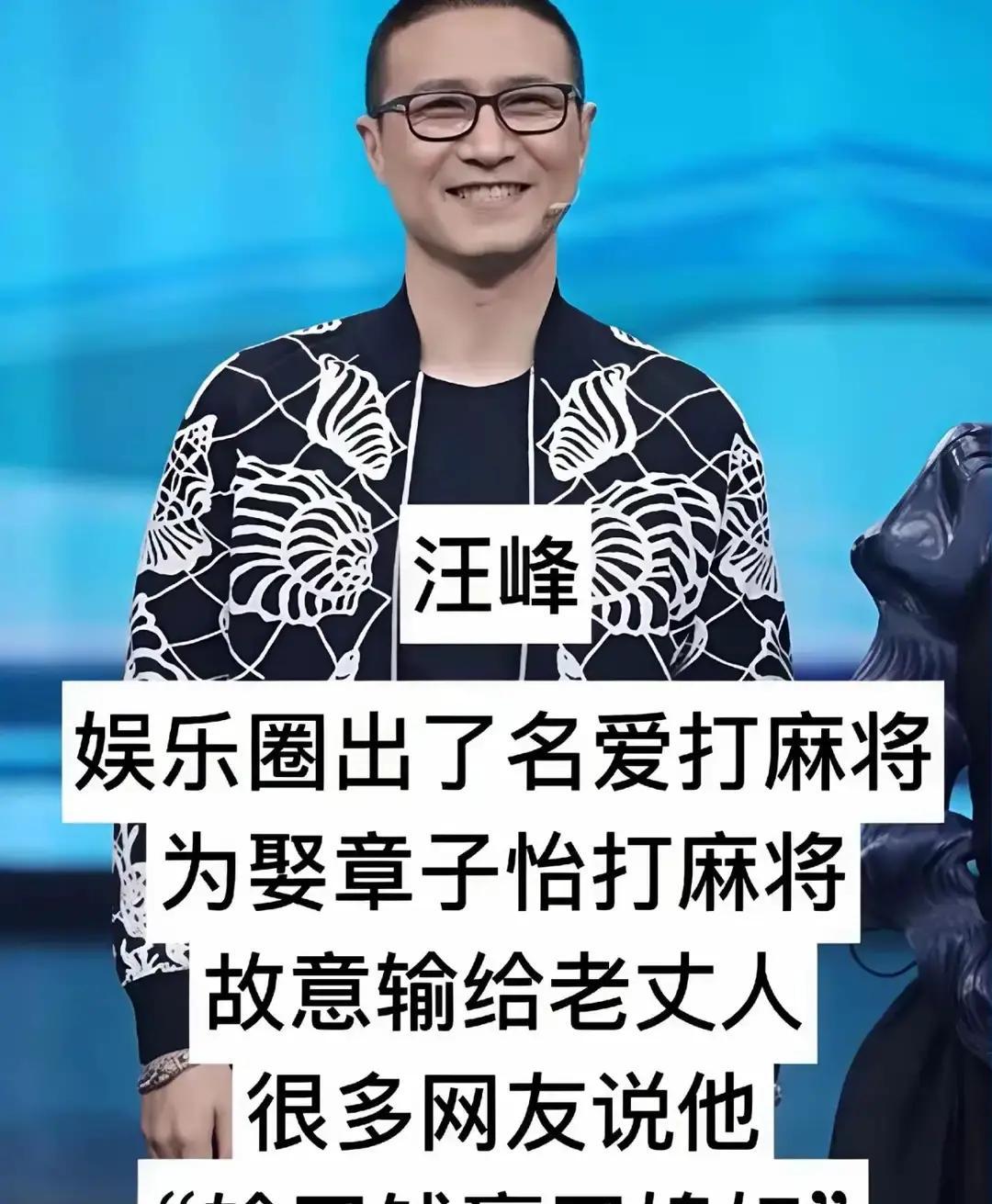 教程分享“明星麻将有没有挂”透视挂!详细分享装挂步骤-第2张图片