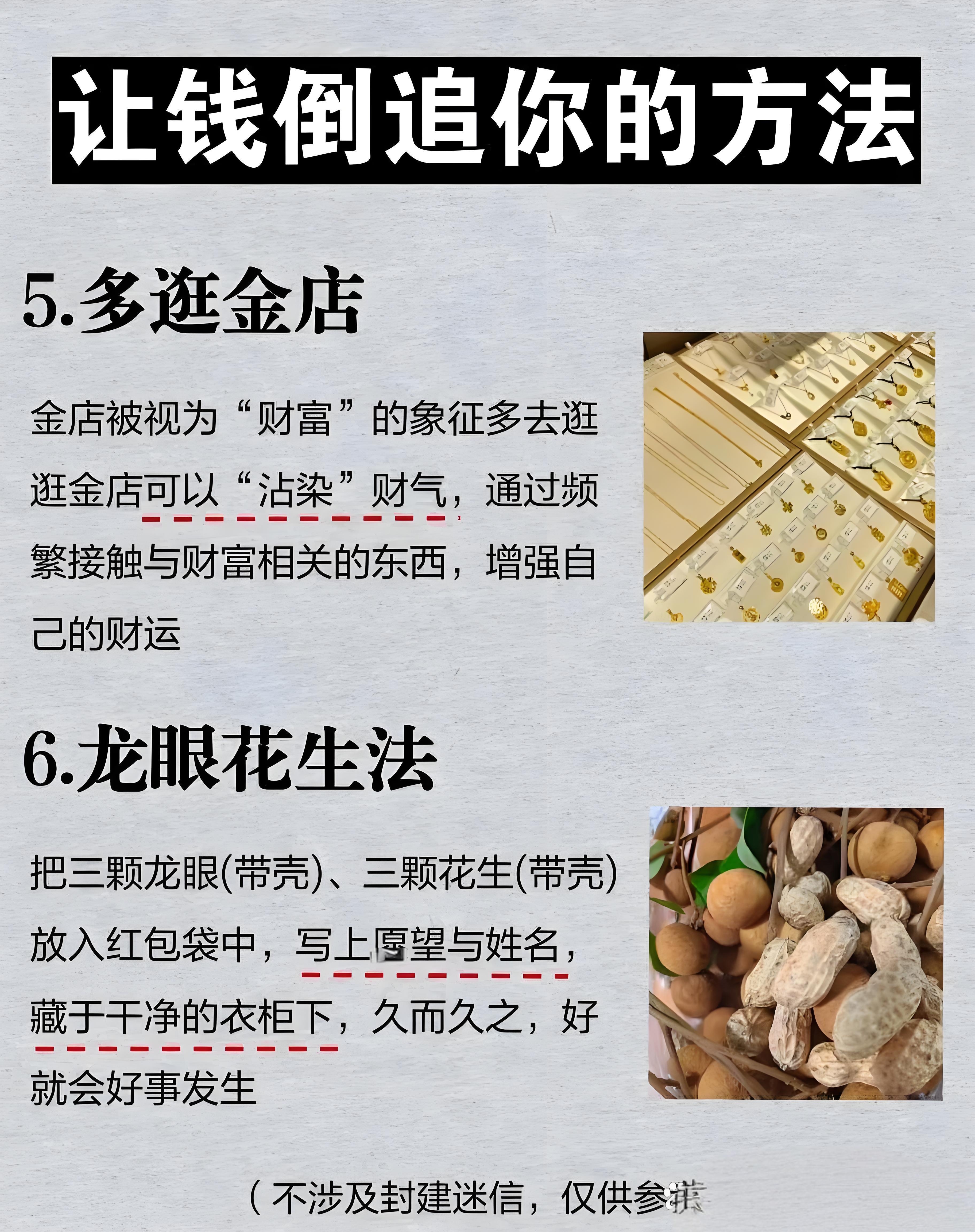 实测教程“多乐跑胡子开挂神器多少钱	”开挂(透视)辅助教程-第2张图片
