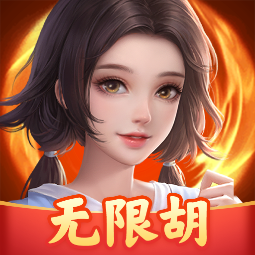 强力推荐“雀神广东麻将小程序免费开挂器下载”开挂(透视)辅助神器-第2张图片