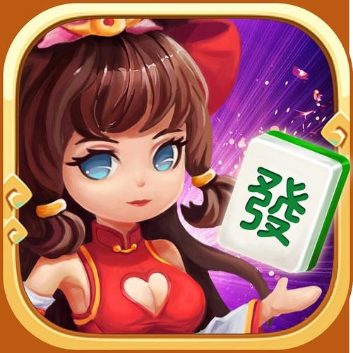 今日盘点“微乐家乡麻将系统规律”科技辅助神器手机版教程-第2张图片
