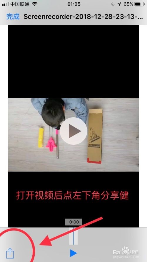 教程辅助!“途游跑得快有挂吗”2026透视开挂-第1张图片