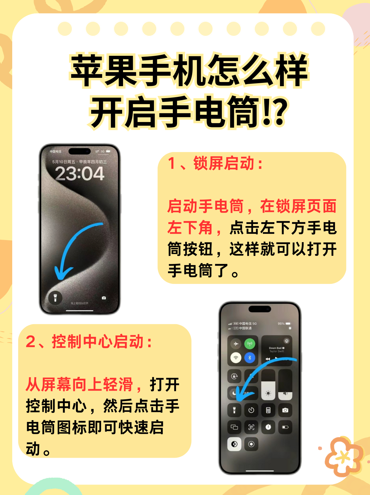 万能开挂辅助“手机麻将挂100元一个	”开挂(透视)辅助教程-第1张图片
