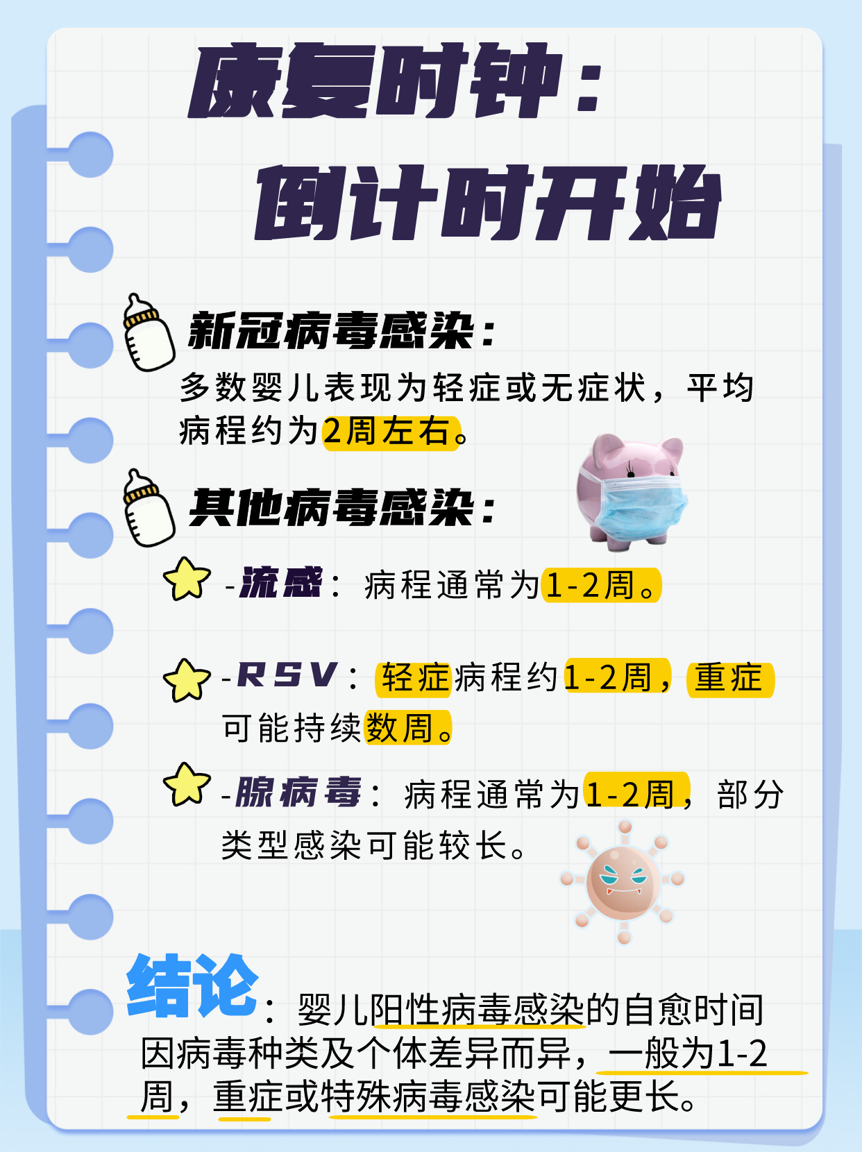 河南安阳新增本土确诊14例〃河南安阳新增肺炎疫情-第1张图片