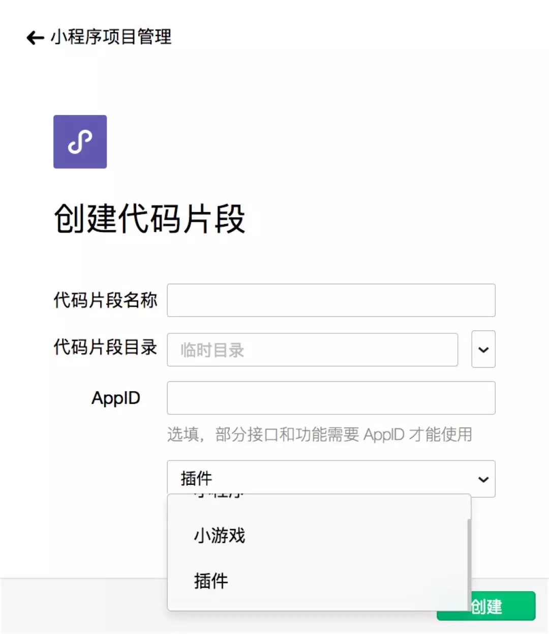 [教程经验]“微信小程序家乡大贰透视”原来有神器下载！-第1张图片