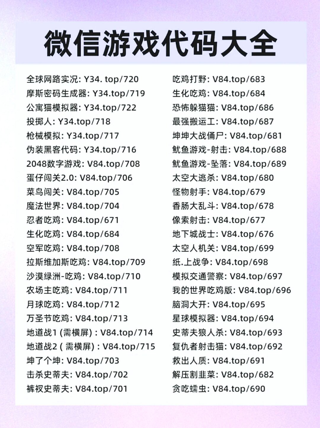 实测教程“微信小程序微乐麻将万能开挂器免费开挂器下载安装”详细分享装挂步骤-第2张图片