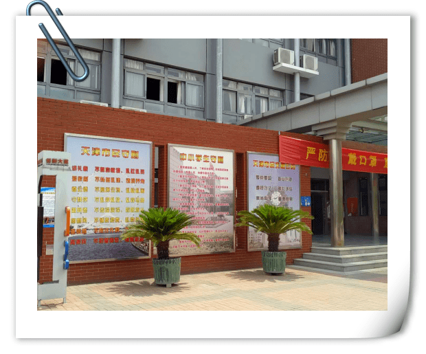 “疫情天津	” 疫情天津口罩设备补贴公示？-第1张图片