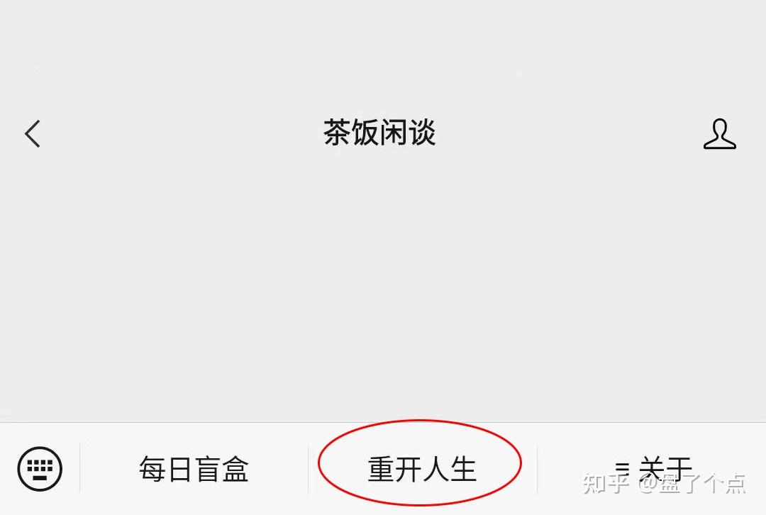 开挂辅助工具“微信小程序真人天天麻将免费挂”附开挂脚本详细教程-第2张图片