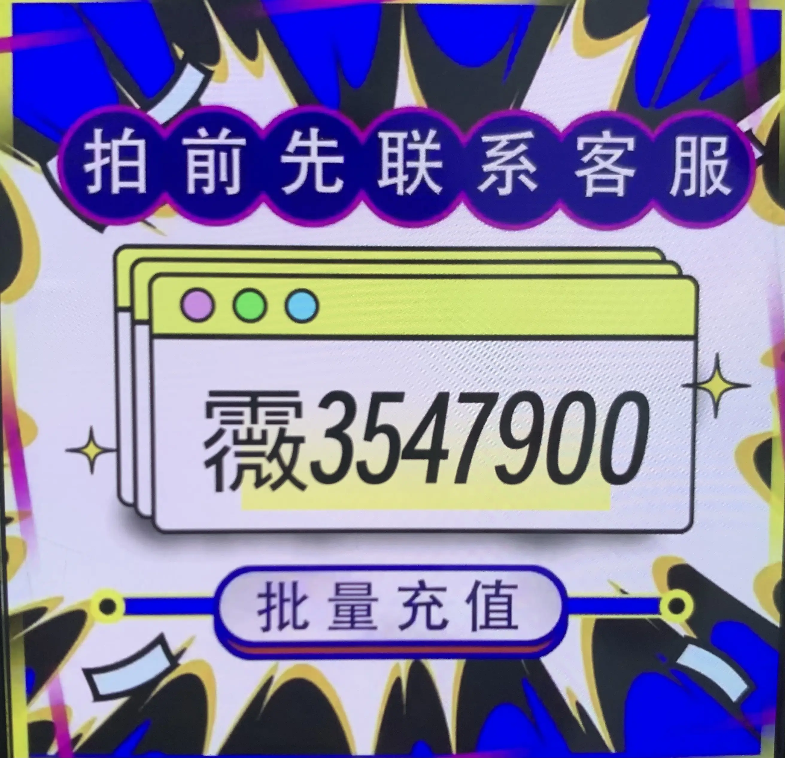 可用版本“拼三张透视挂免费版”开挂(透视)辅助神器-第1张图片