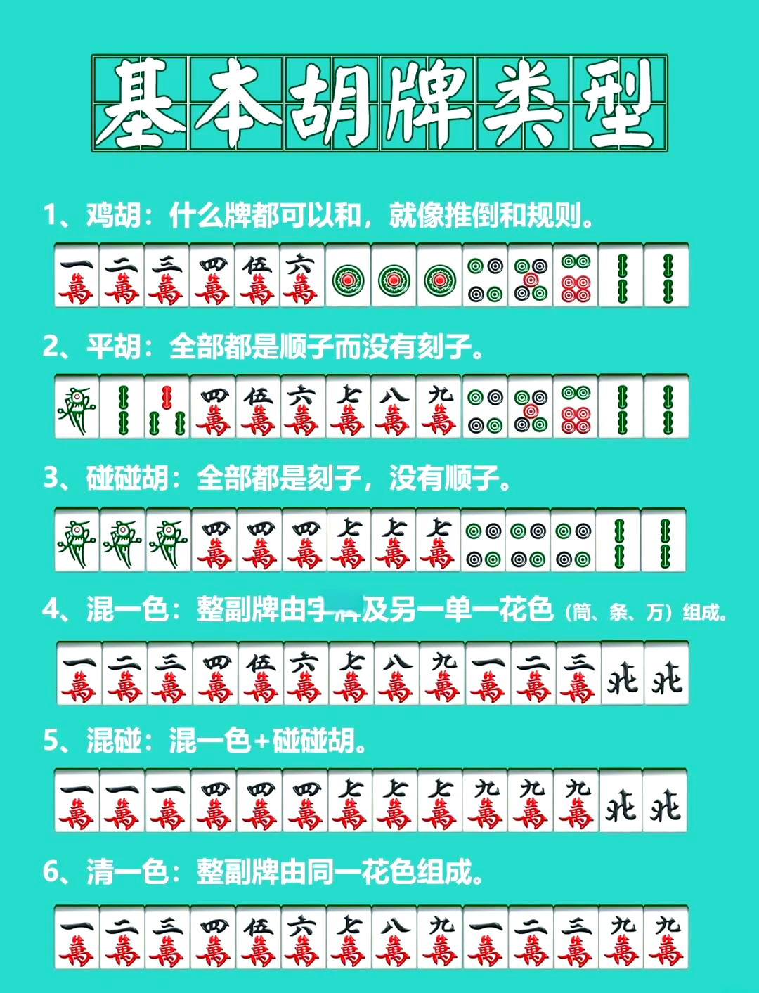 玩家必看教程“微乐陕西麻将万能开挂器	”(透视)开挂辅助脚本+详细开挂安装教程-第1张图片