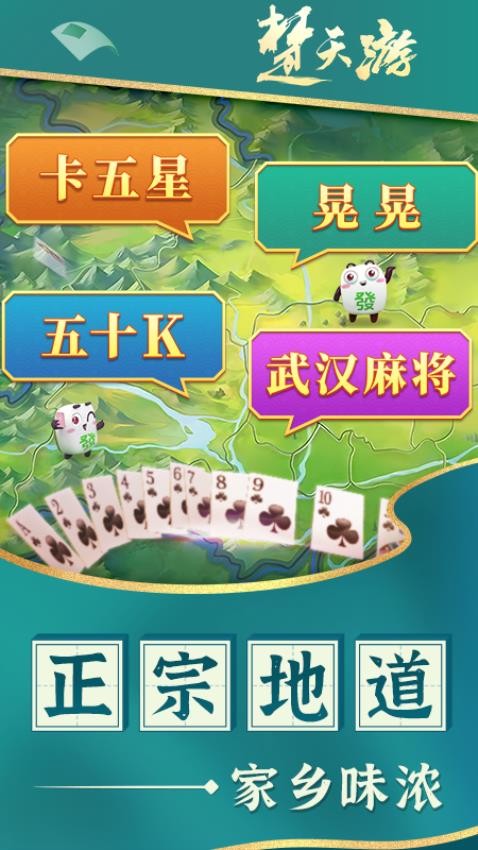 2026首发科技：“网上卡五星麻将有挂没	”(透视)其实确实有挂-第1张图片