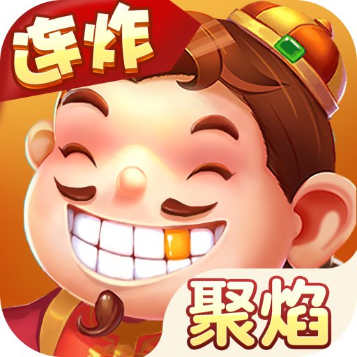 必备科技“天天贵阳麻将开挂神器下载”附开挂脚本详细教程-第2张图片