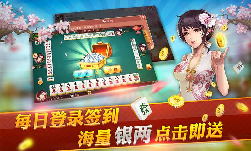 我来教大家“湖北云雀麻将可以开挂吗!辅助神器插件下载-第1张图片