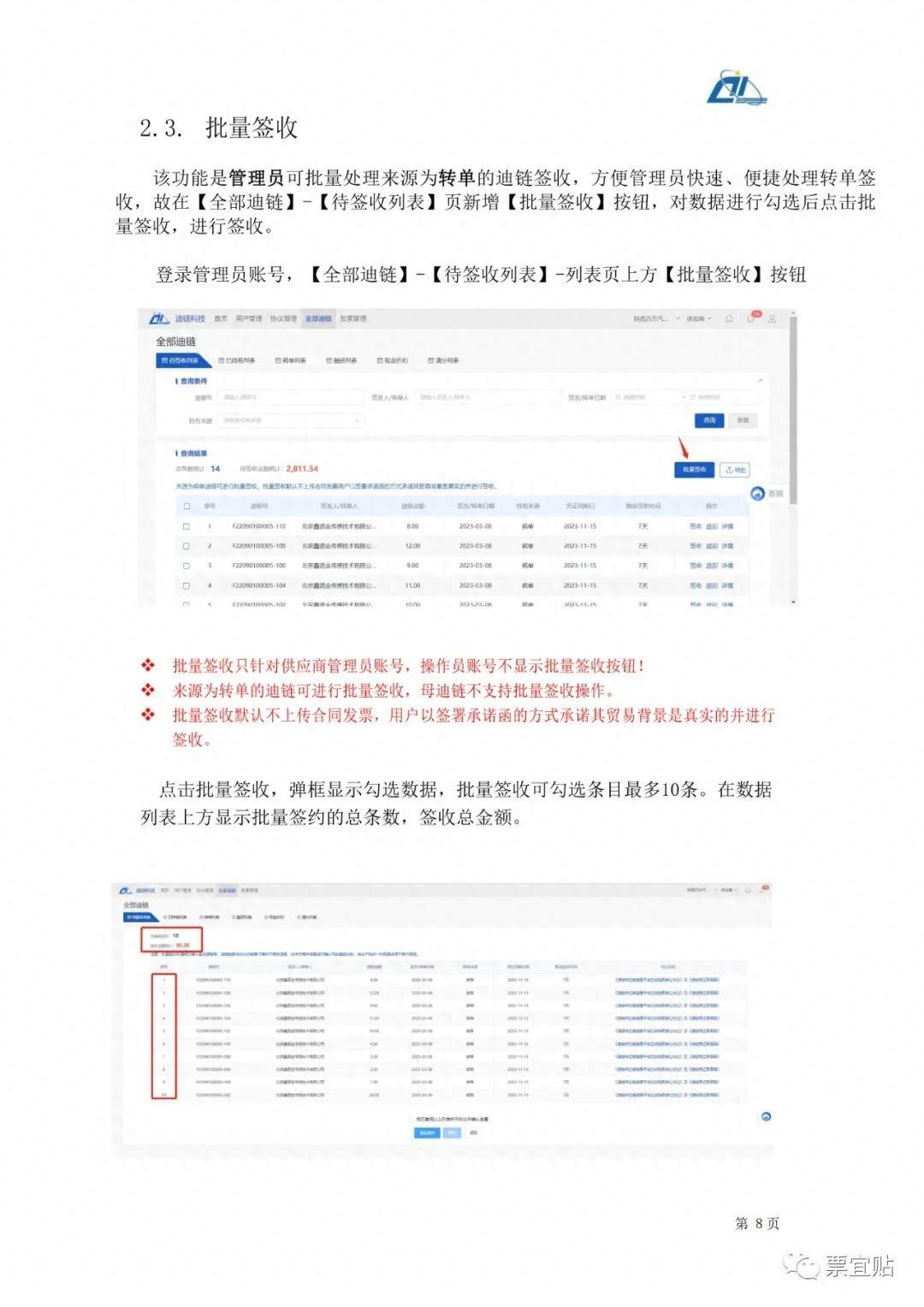 实操教程“欢聚水鱼透视开挂	”作弊(透视)透视辅助-第1张图片