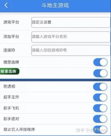 万能开挂辅助“七千在线其实是可以开挂(透视)	”详细开挂玩法-第1张图片